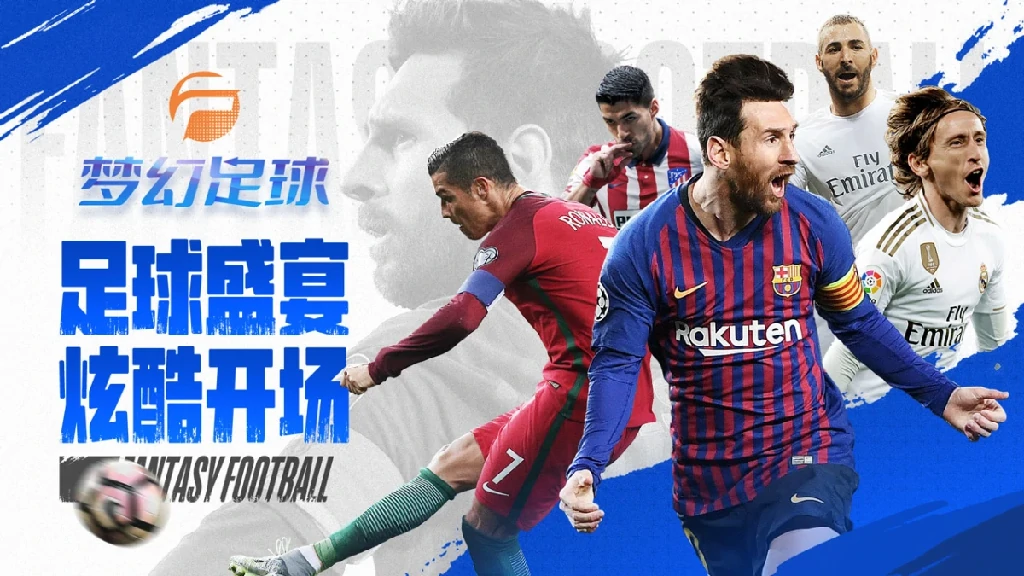 竞彩网，体育竞彩的精彩世界，竞彩足球超带感！